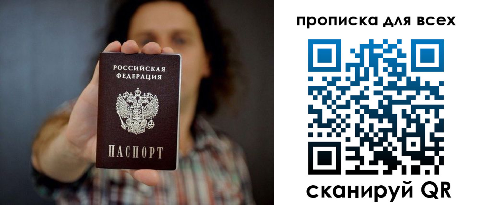 временная регистрация законно в Камбарке