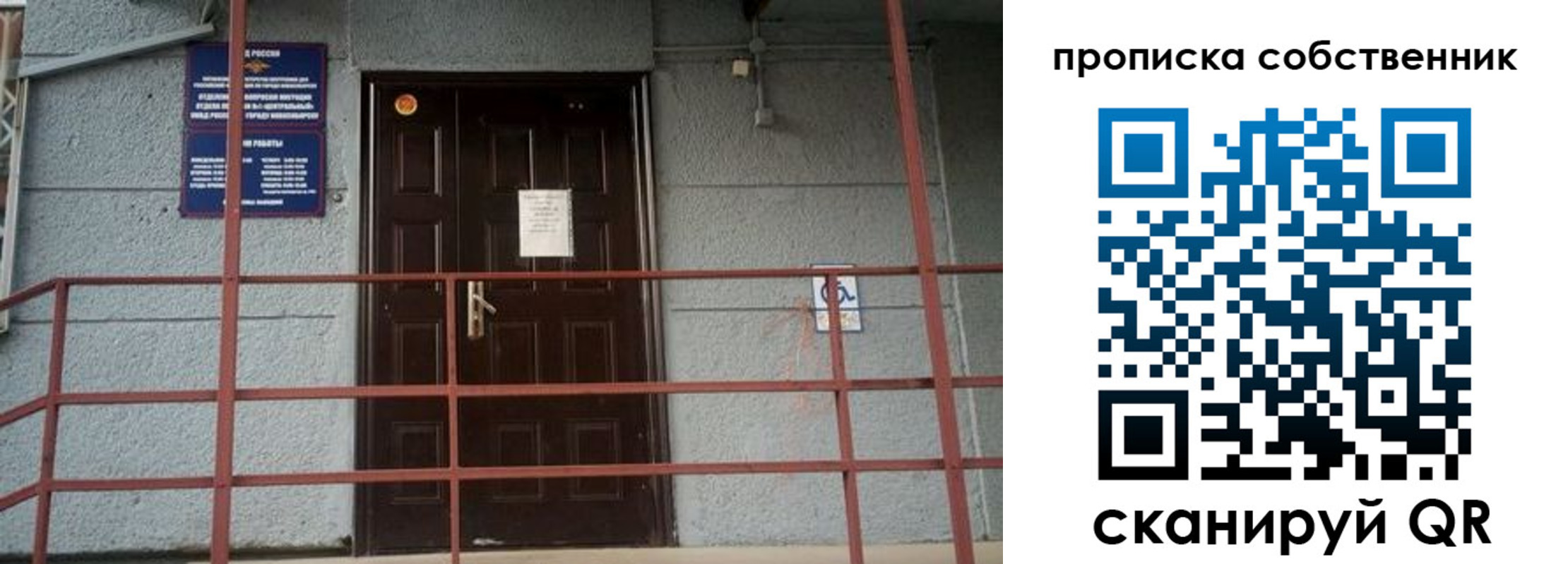 временная регистрация законно в Камбарке