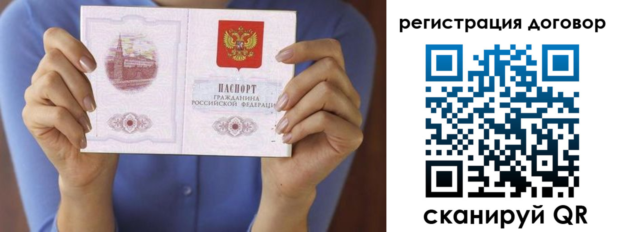временная регистрация собственник в Камбарке
