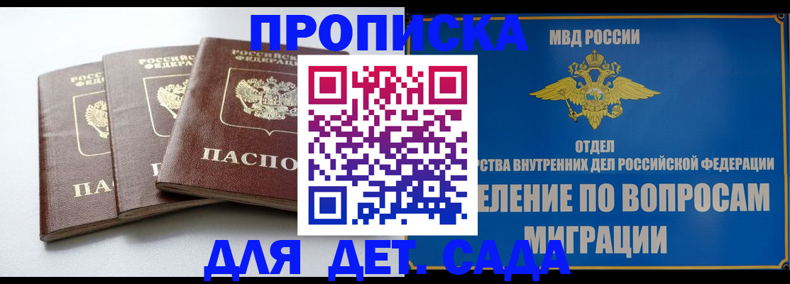 регистрация для школы в Камбарке