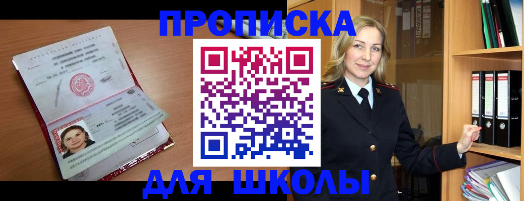 регистрация в Камбарке