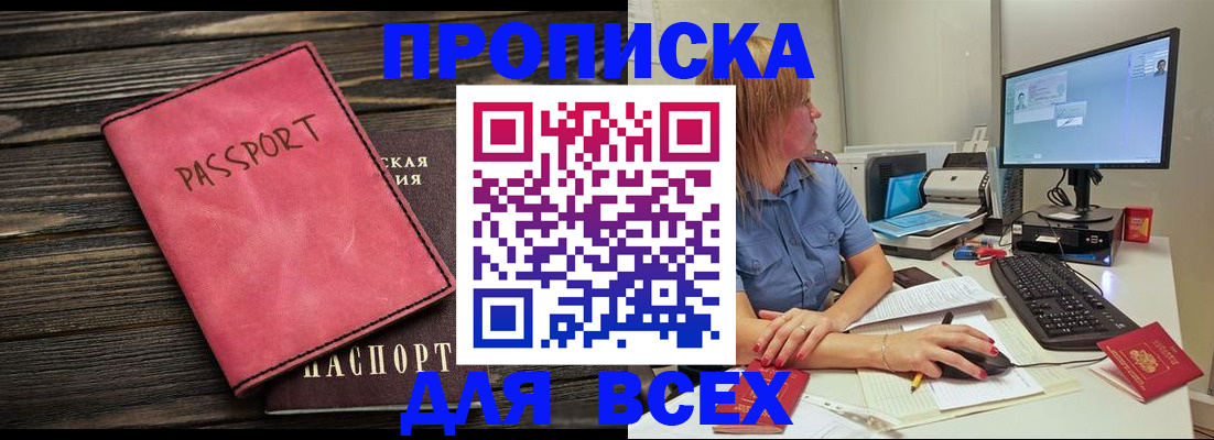 регистрация в Камбарке