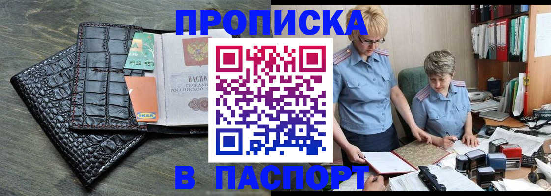 пропишу в квартире в Камбарке