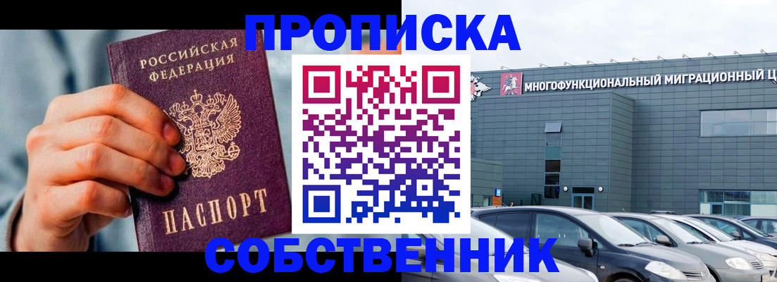 миграционный учет в Камбарке